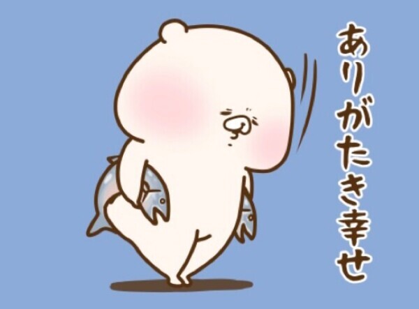 一昨日はありがとうございました！