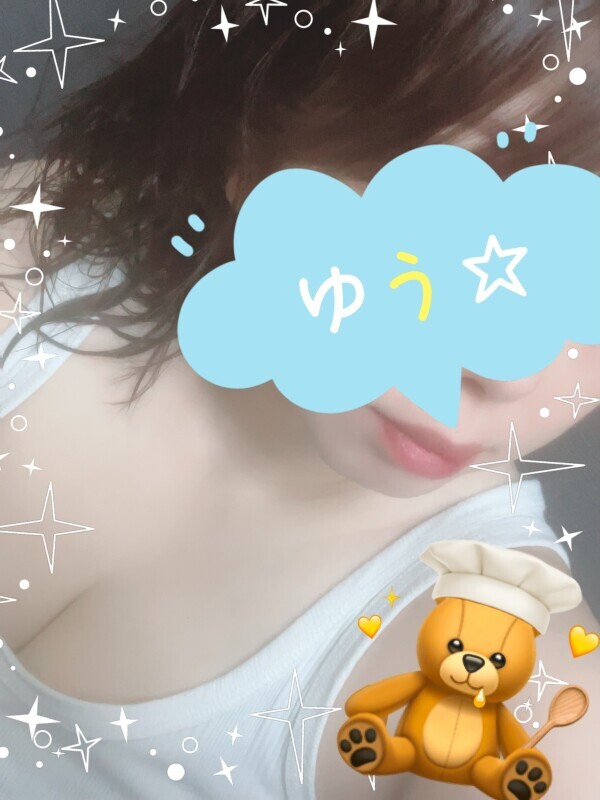 出勤するよー(o^^o)見た人だけ得をする笑