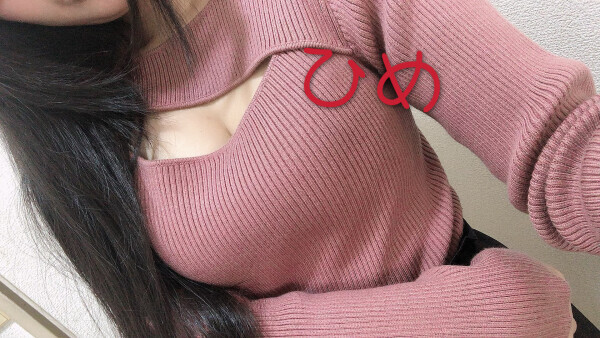 はじめまして♪