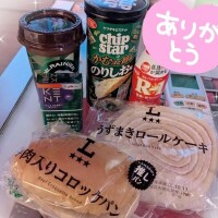 めぐ