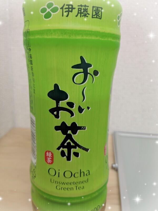 パンっ！パンっ！！