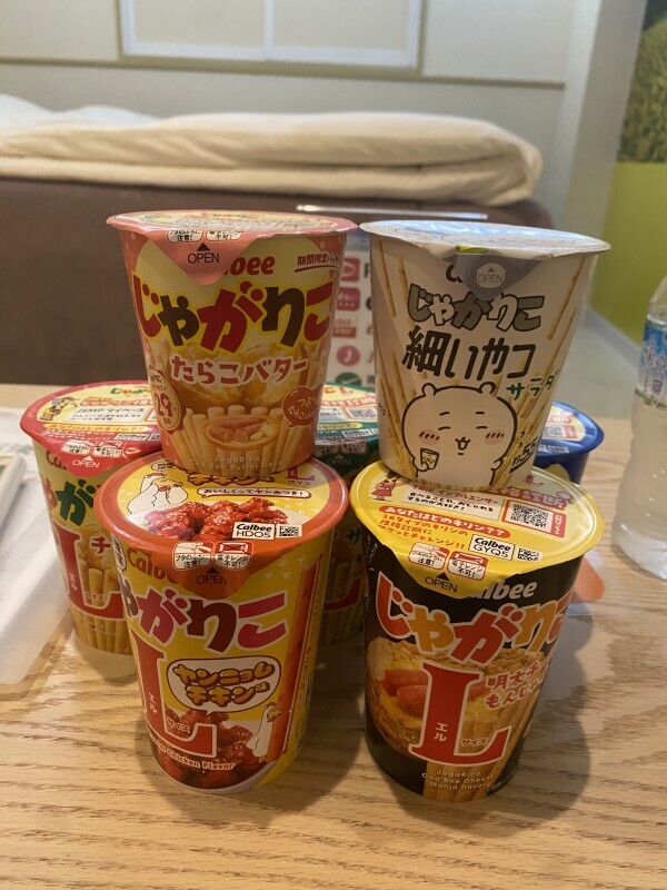 群馬からありがとう