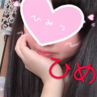 ひめ
