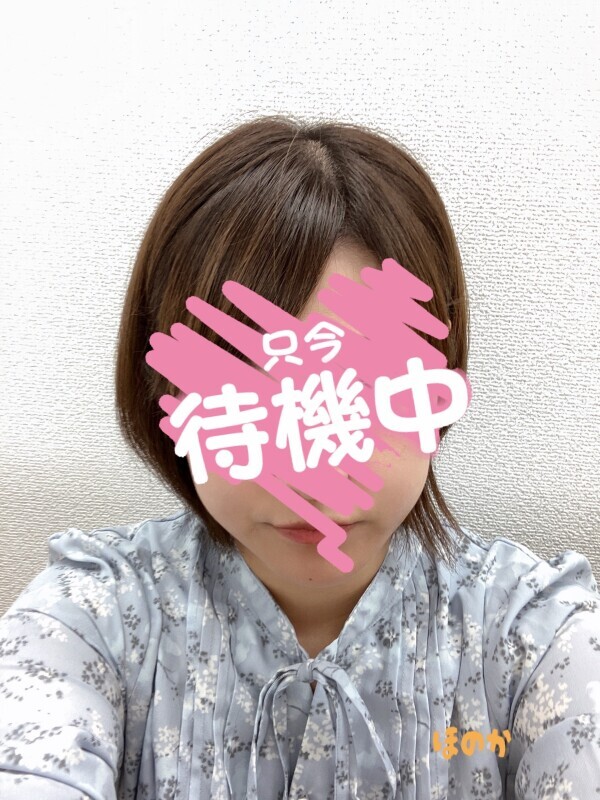 おはようございます