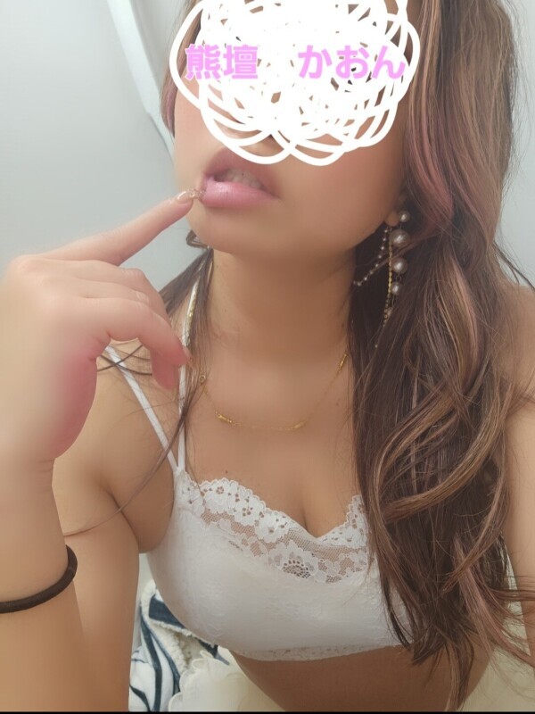 お一人様限定♡