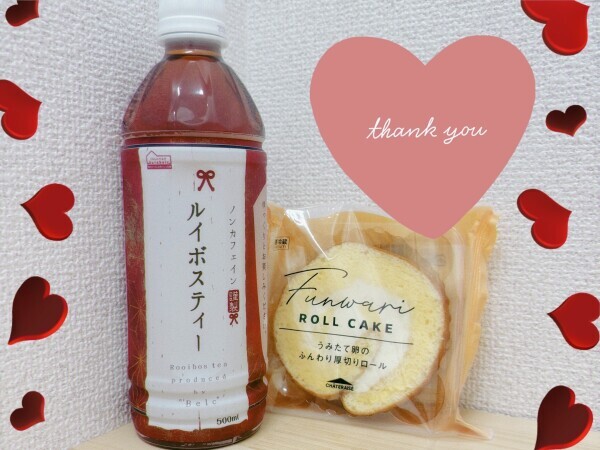 楽しい時間はあっという間