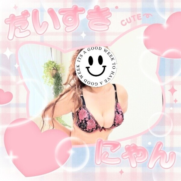 出勤しています(⁠｡⁠•̀⁠ᴗ⁠-⁠)⁠✧