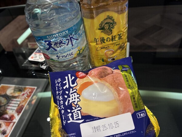 いるよー‪(  . .)"‬