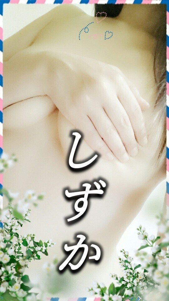 いっぱいにしてくれて嬉しいです(〃ω〃)