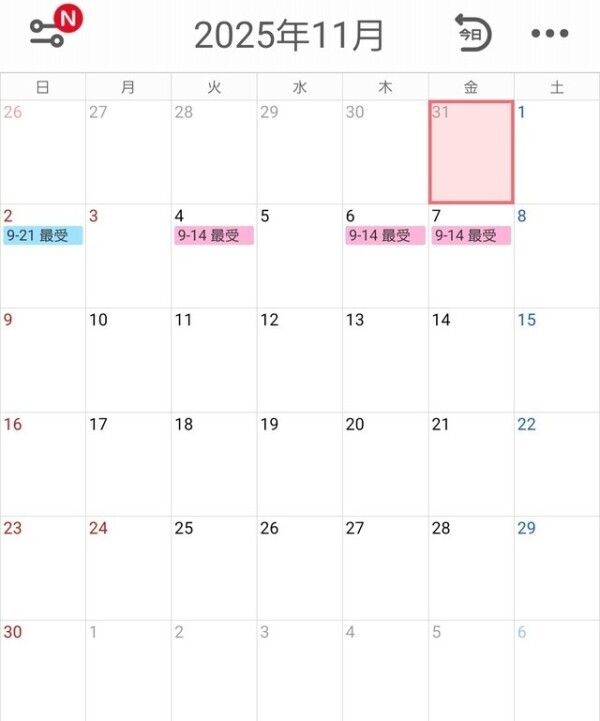 ♡次回シフトです♡