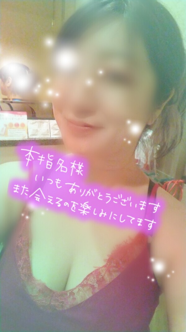 ペニバンで……