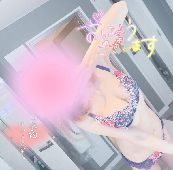 おはようございます♡