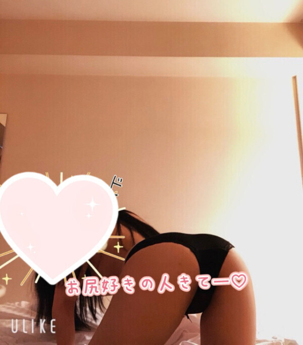 お尻好きさんいるー？