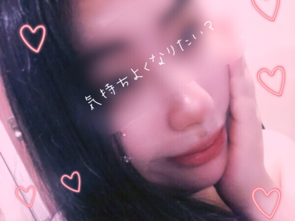 お時間ある方〜♡