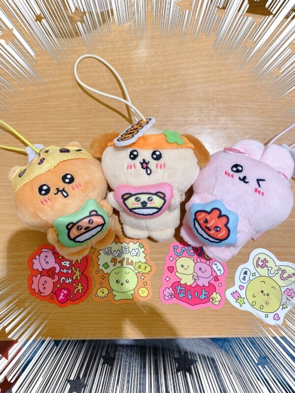 コレ知ってる？