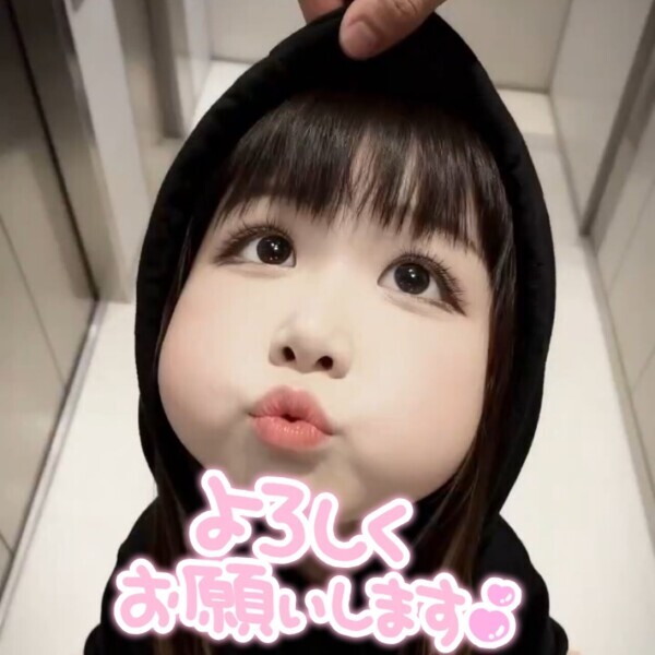 おはようございます♡