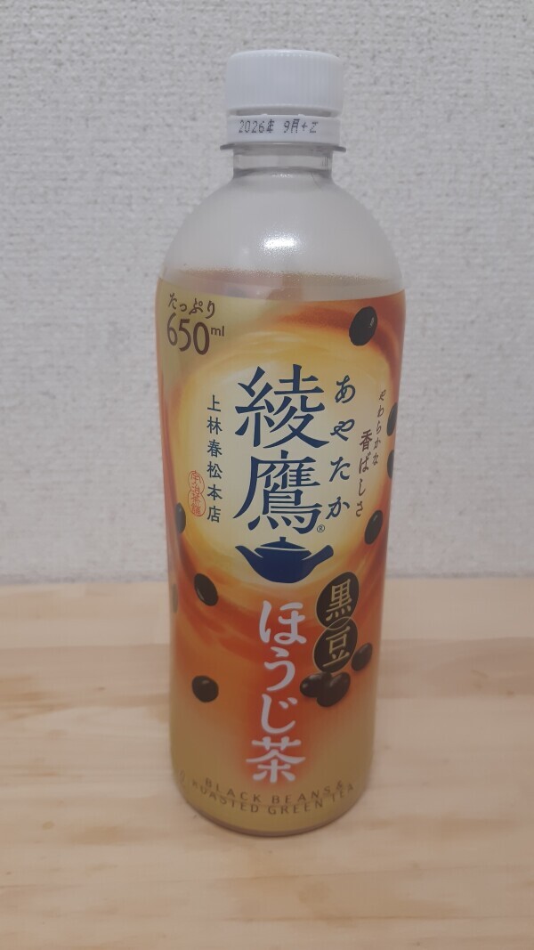 ありがとうございました