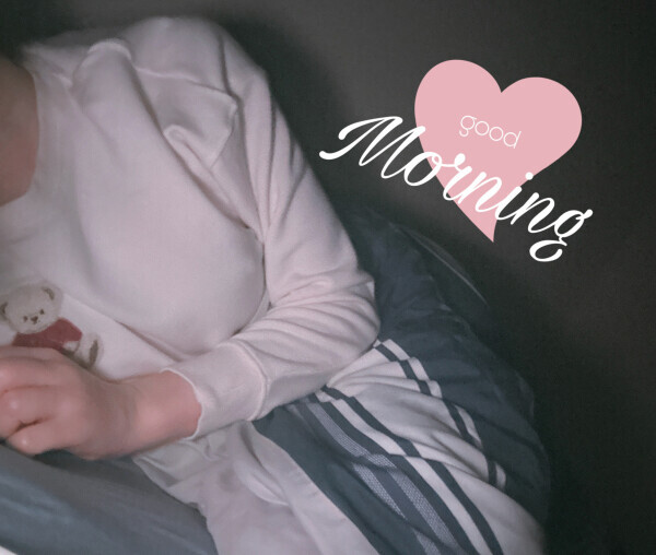 おはようございます