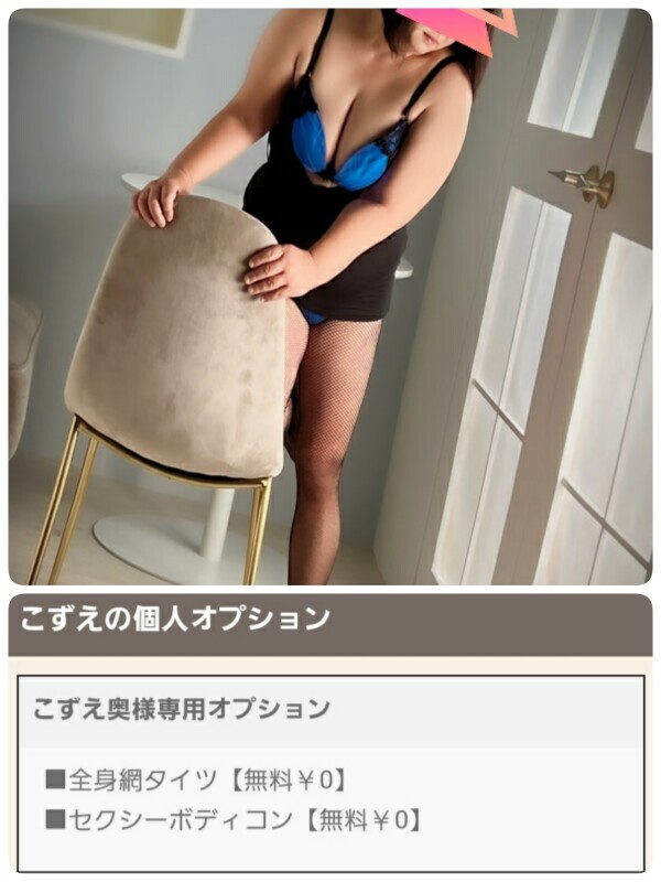 ２２、２３日出勤いたします