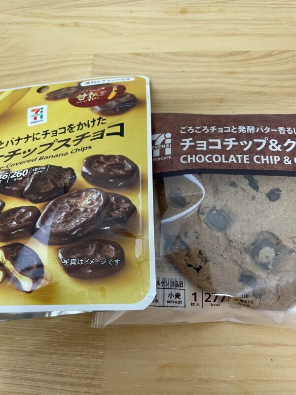 ありがとうございました