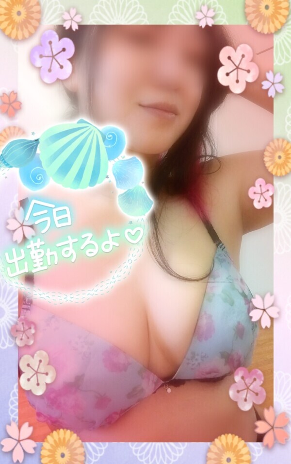 14時から！後2日