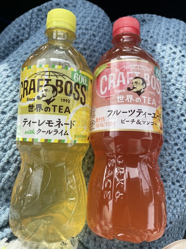 昨日はありがとう