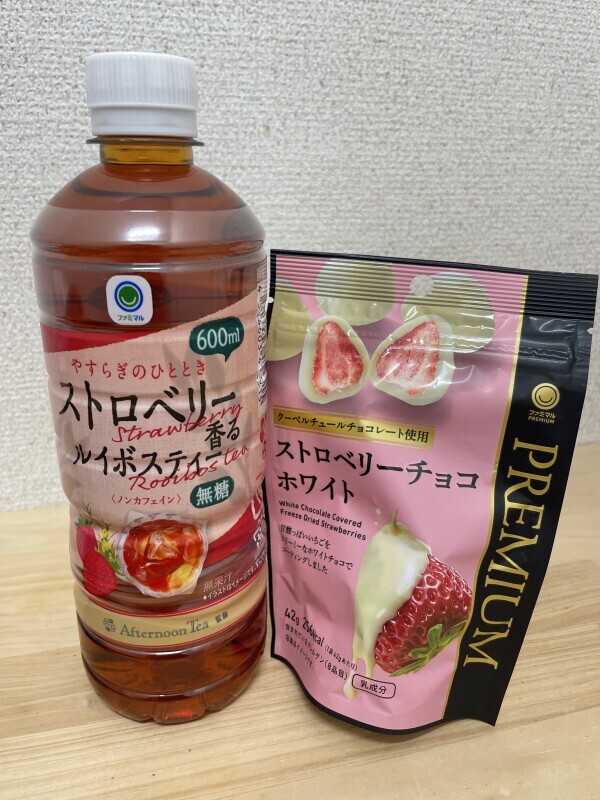 ありがとうございました