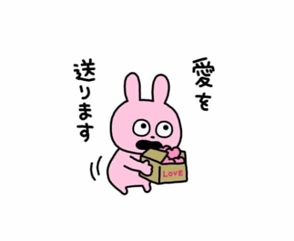 ありがとう‍