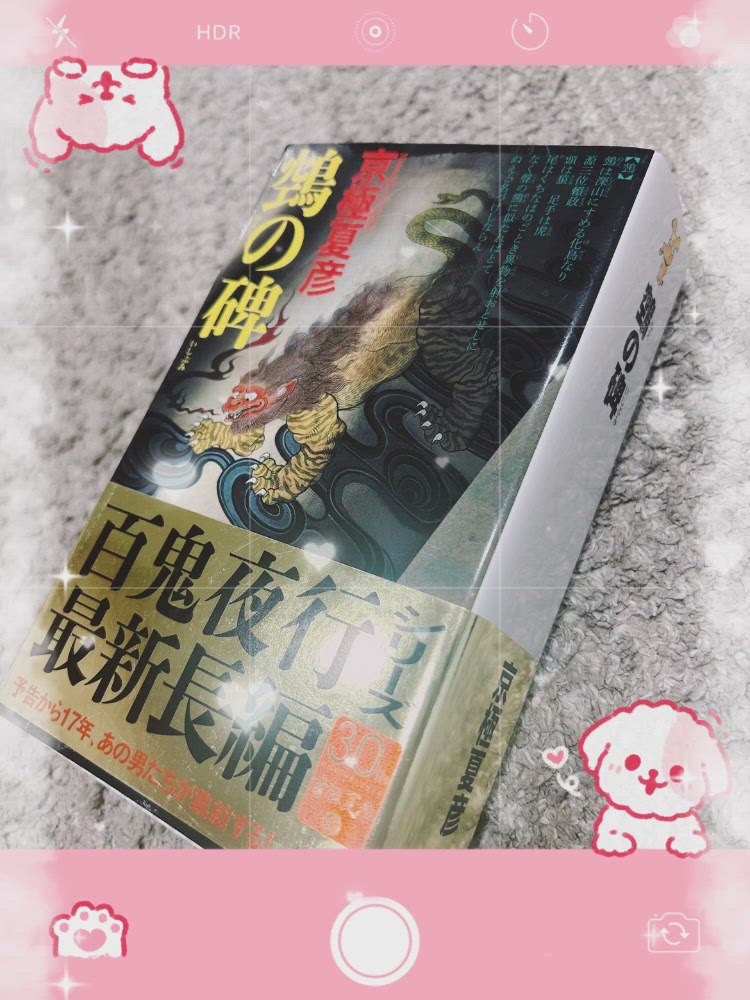 やっぱこれかな〜