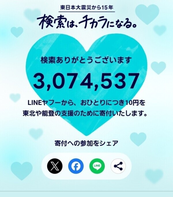 間もなく。。。