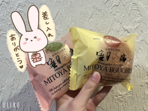 お礼日記♡𓈒𓏸