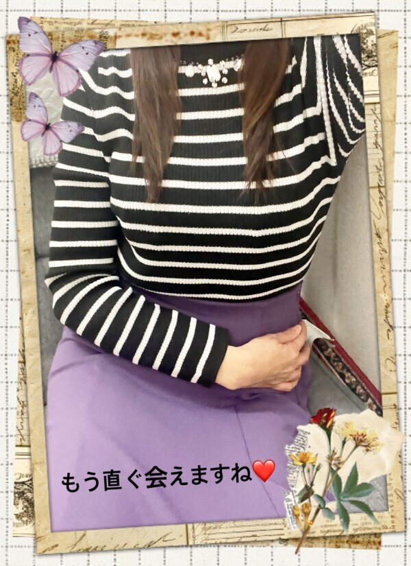 待ってて下さいね