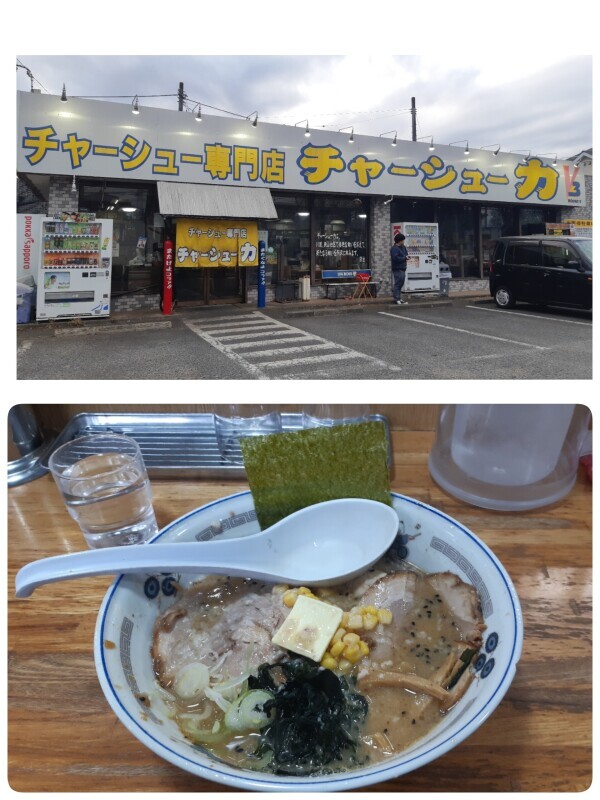 ようやく行ってみた