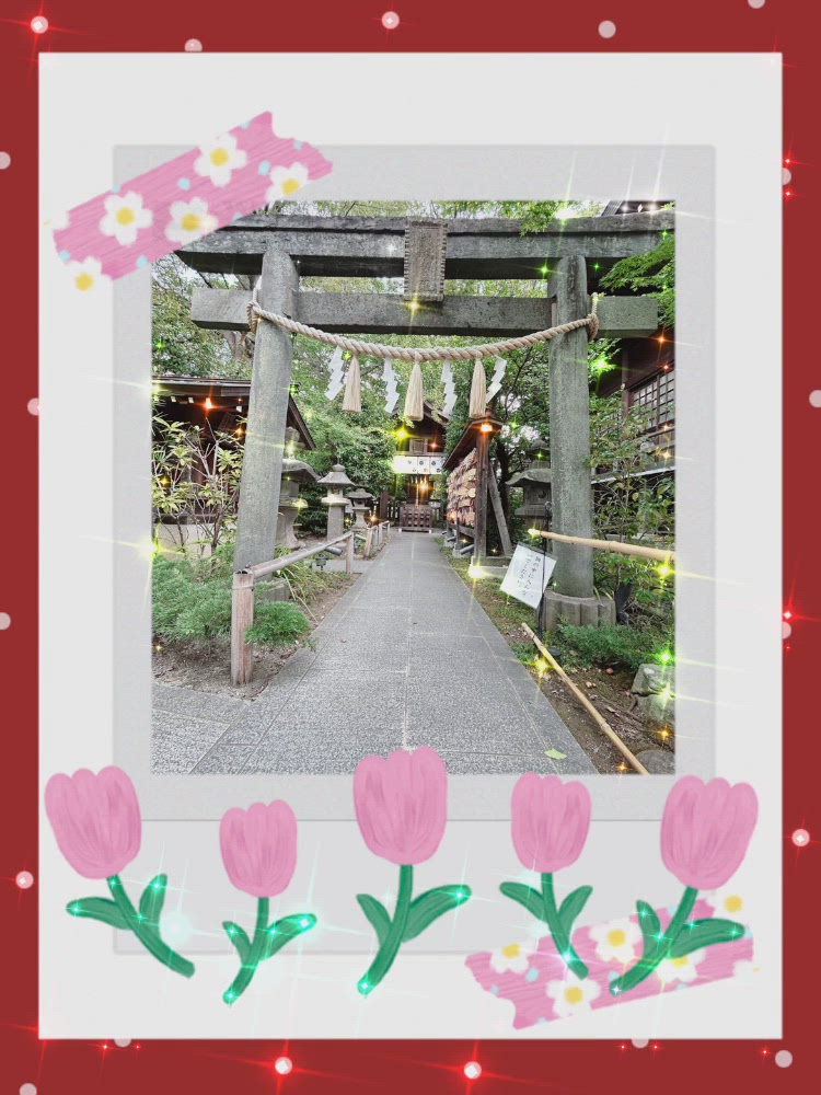 今日もいいことありますように（参拝）