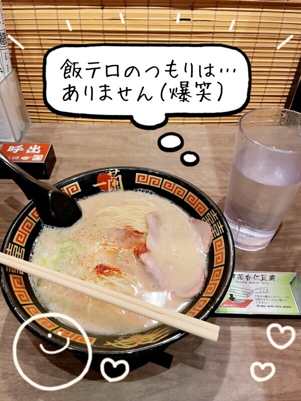 病み上がりの食べ物ではないと思うんだが…