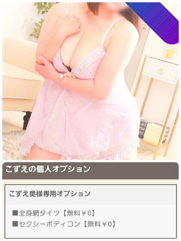 くまだんフェス