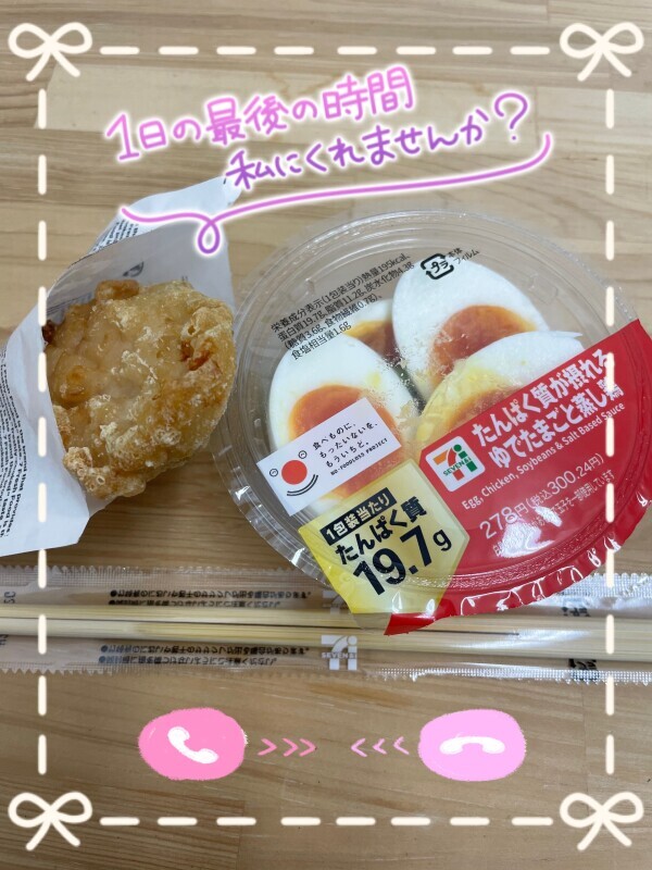 後1枠空いてます(*´꒳`*)