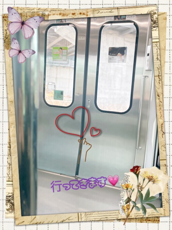 わくわく、ドキドキ