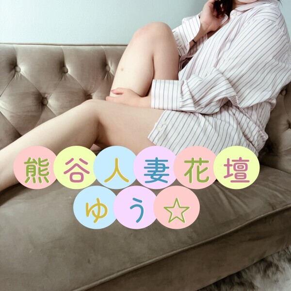 土曜日出勤♡