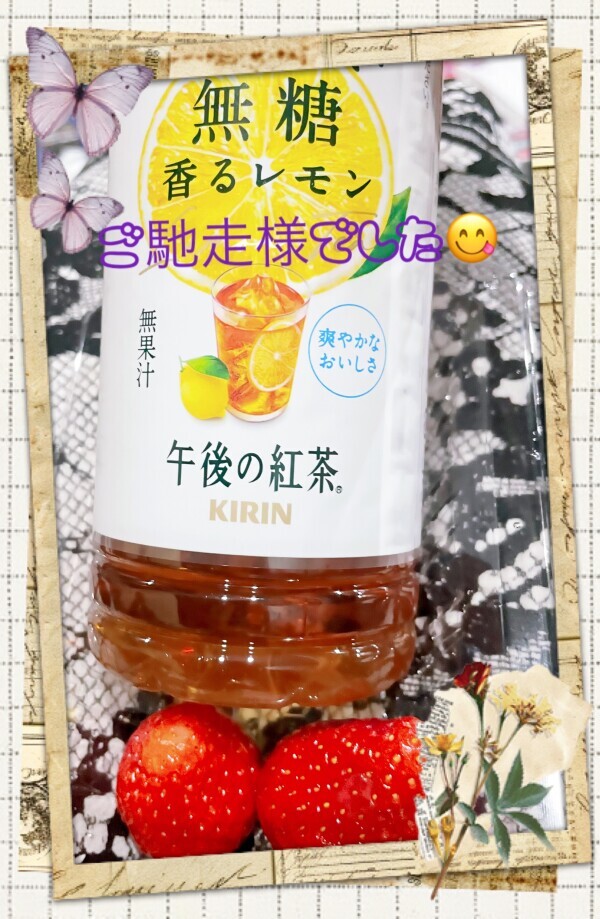 食べてから気付く