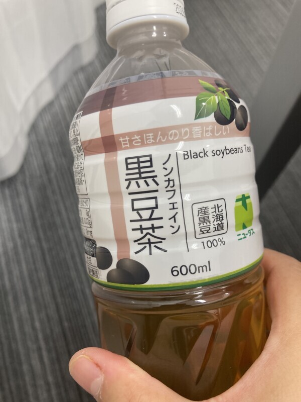 テスト