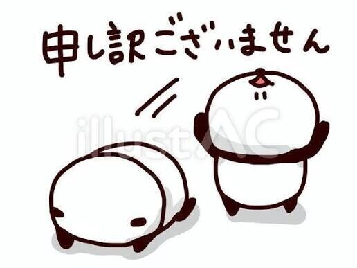 変更してます