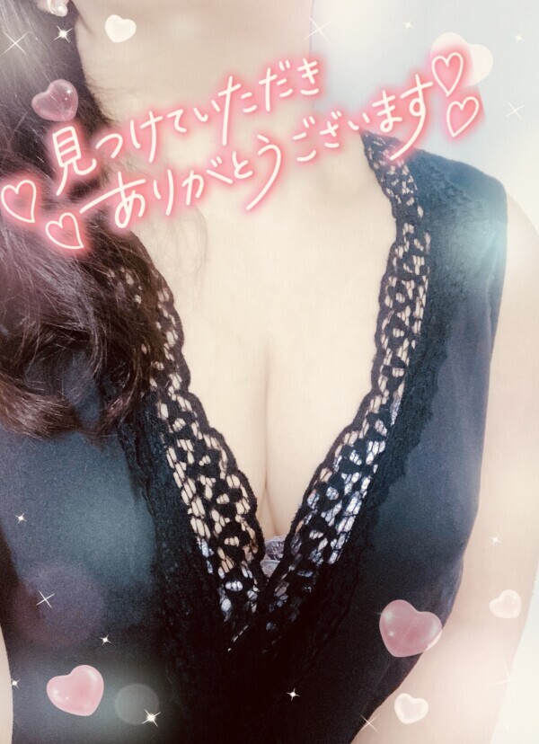 心込めて