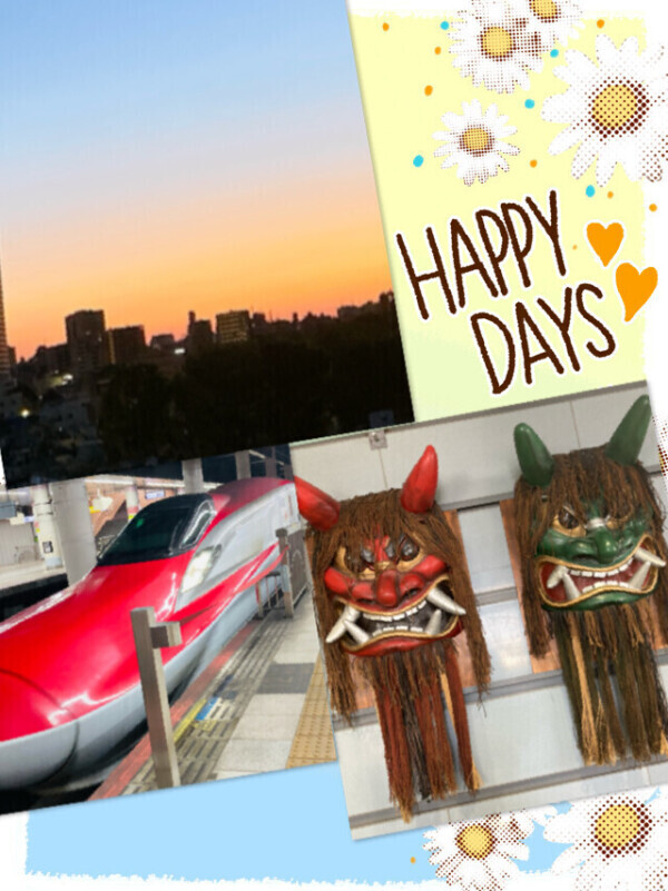 到着～