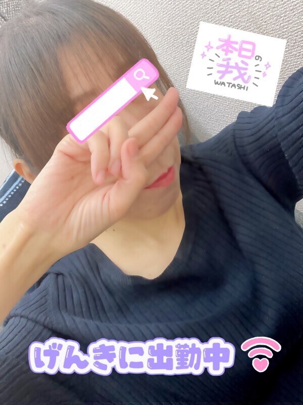 来たよ〜(о´∀`о)