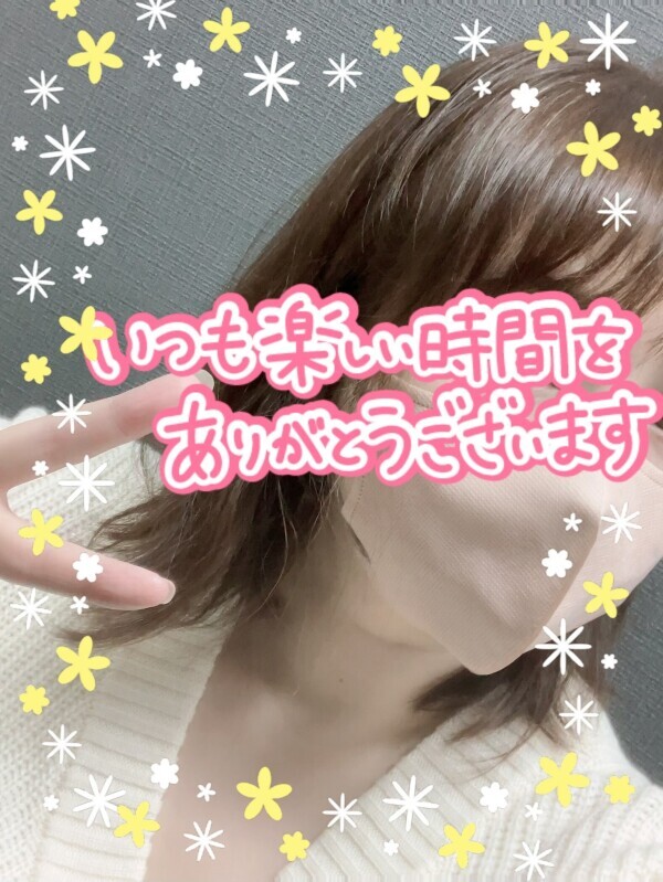 本日も