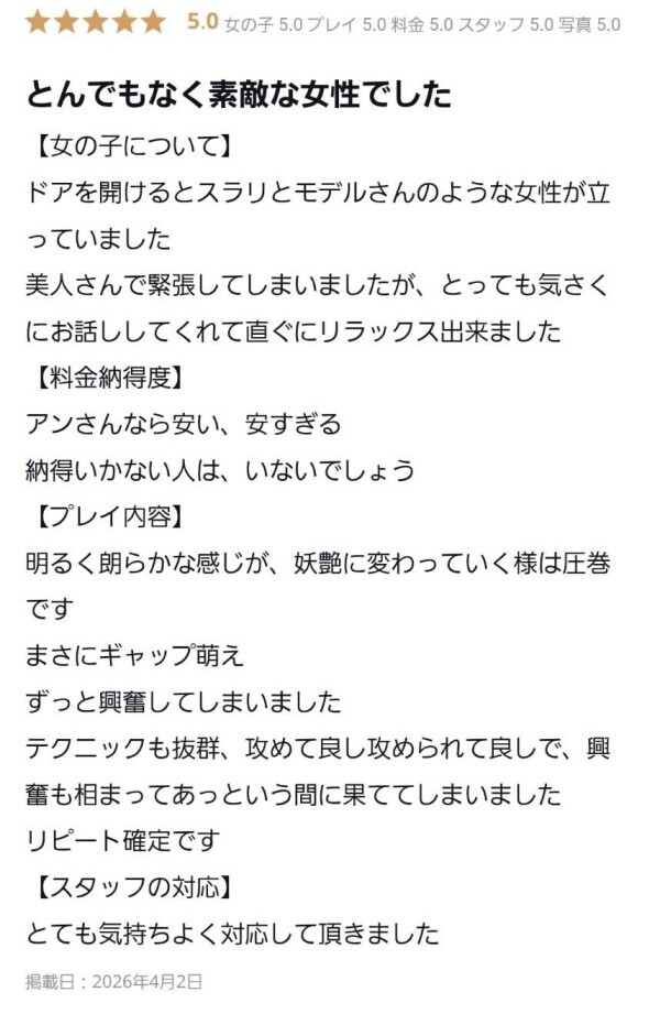 ありがとう