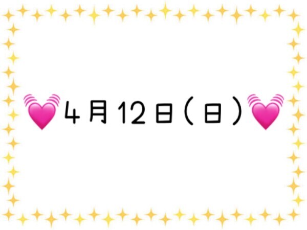 今週の日曜日…|ω･)ﾁﾗｯ
