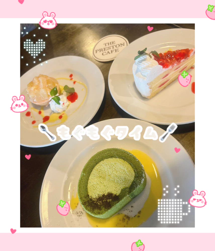 いいとこどりっ♬.*ﾟ
