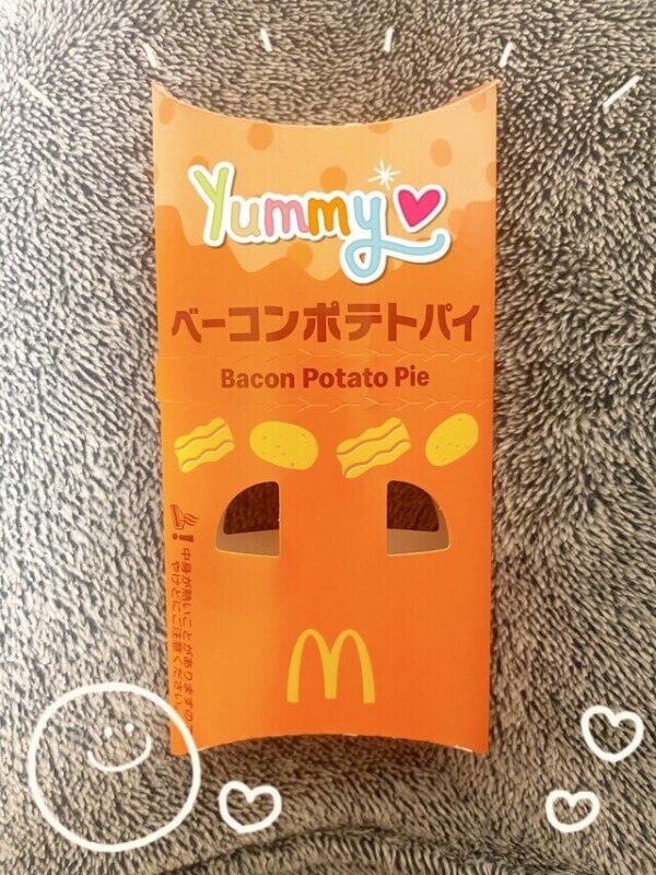 大好き
